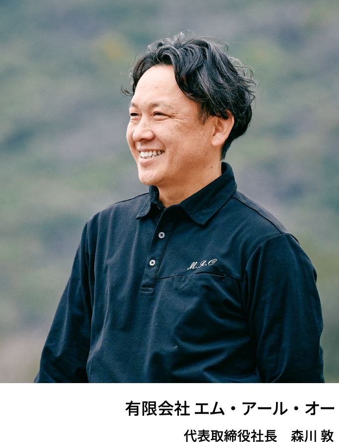 代表メッセージ