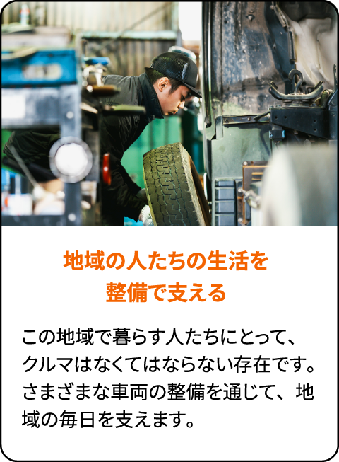 働く魅力 1
