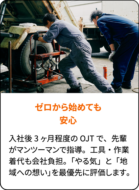 働く魅力 4
