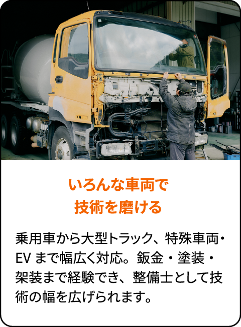 働く魅力 5