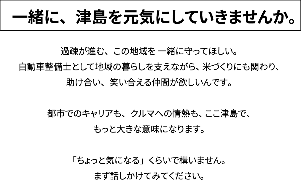 社員集合写真